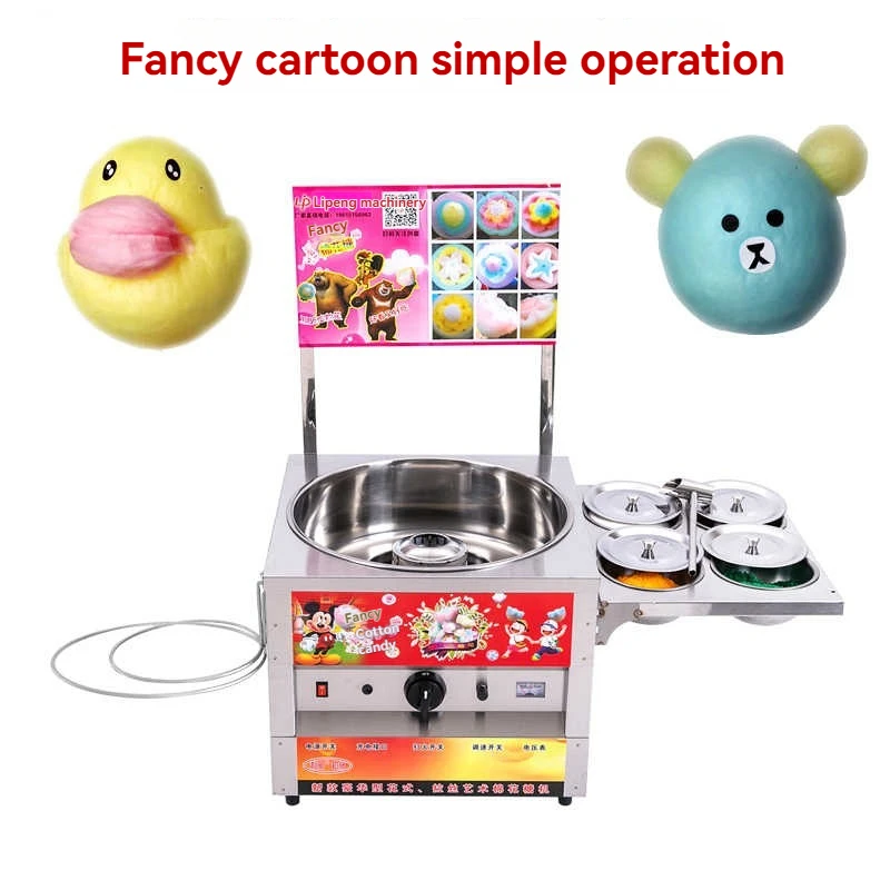 

Commercial Fancy Gas Sweet Cotton Candy Maker Flower Candyfloss DIY Marshmallow Machine Fairy Sugar Floss Snack Children