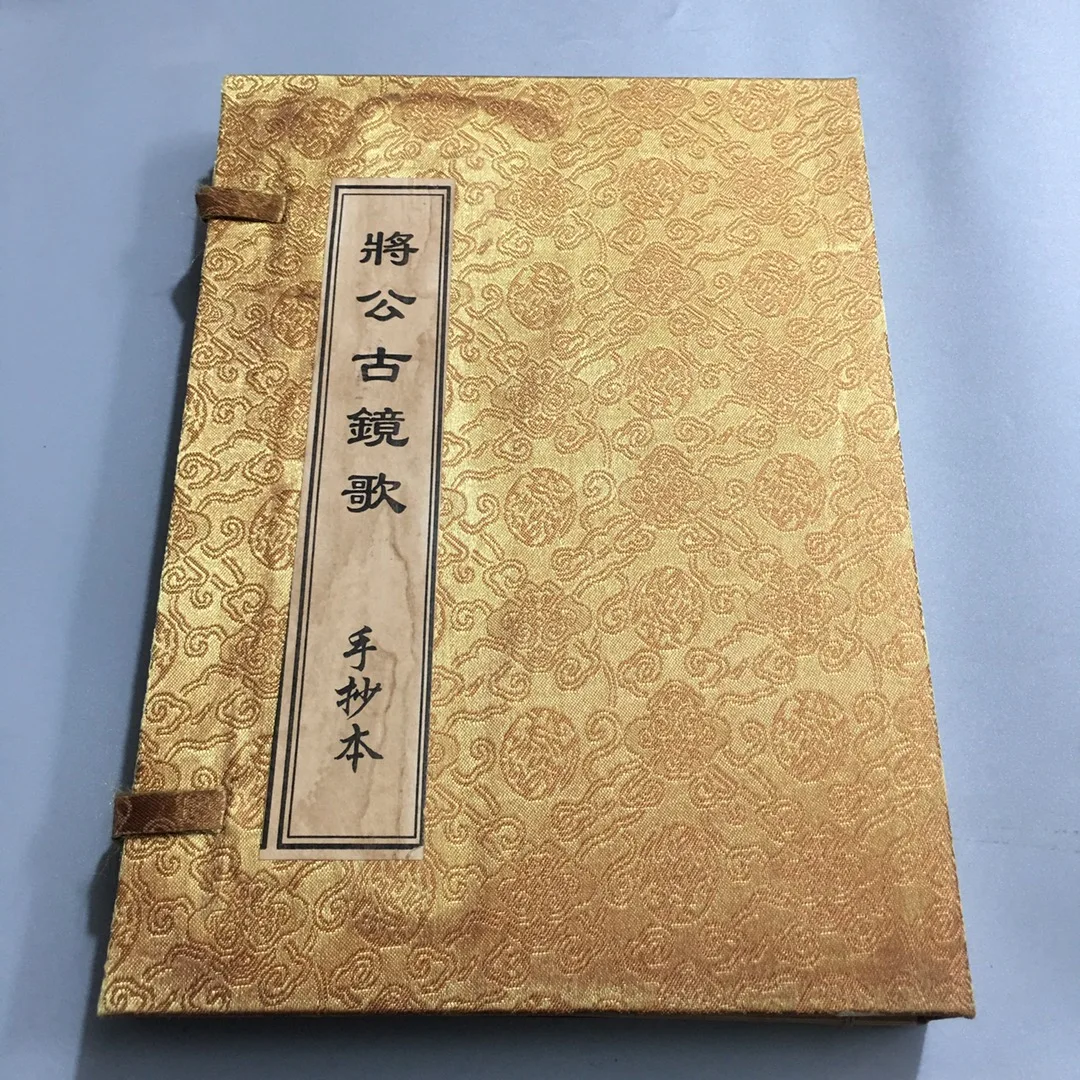 

A set of four vintage Xuan/Rice paper hand copied Fengshui books on medicine, geography, and classics