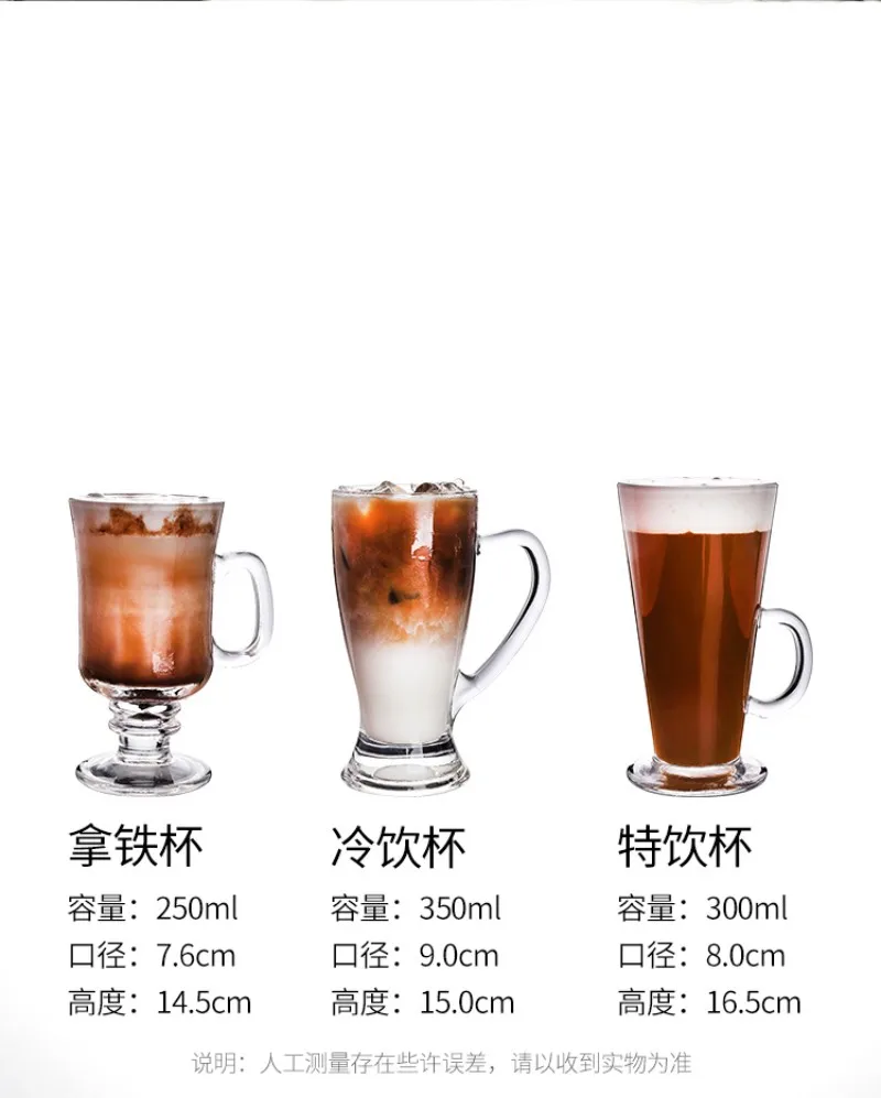 250-350ml Transparency Glass Cocktail Cup with Handle Latte cups Irish coffeecup Red Wine glass Drinking cup glass Water cup Mug