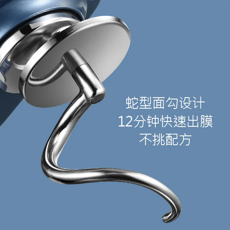 Cooking machine, household dough mixing machine, commercial small mixing machine, fresh milk, machine DC