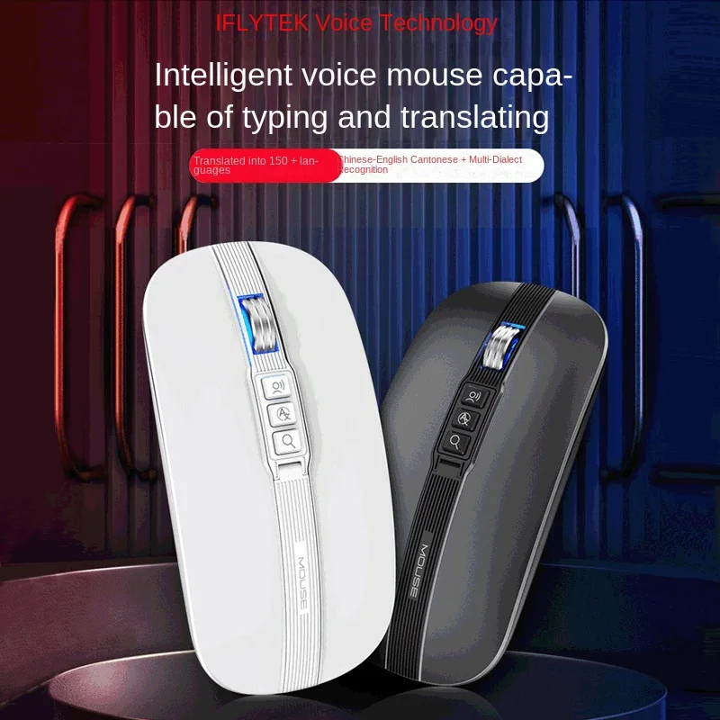 AI intelligent voice mouse iflytek Wireless Bluetooth silent multi-language typing translation private mode charging mouse