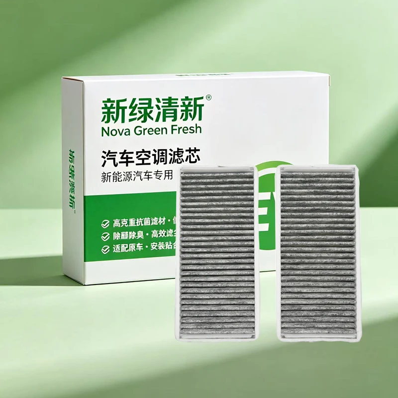 

Cabin Filter For Mercedes-Benz :W164-ML350/500,W251-R300/R300L/R350/550 1648300218 CUK2646-2