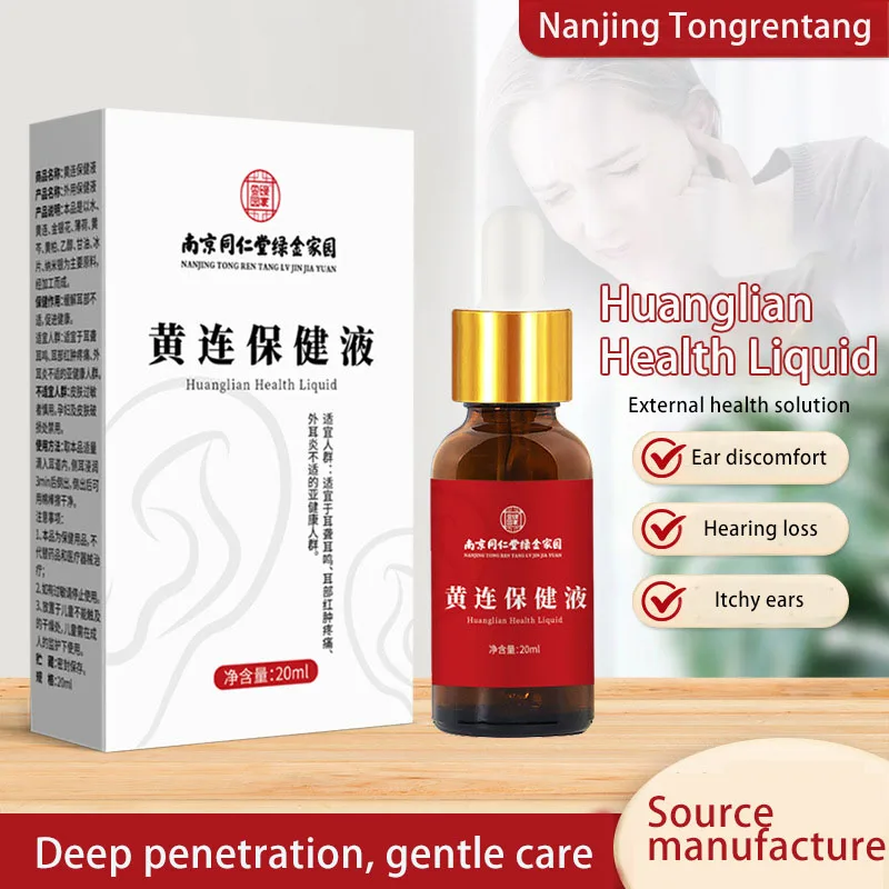 

Жидкость для здоровья Huanglian, жидкость для ушей, покраснение и отеки, дискомфорт, прослушивание капель, жидкость для здоровья