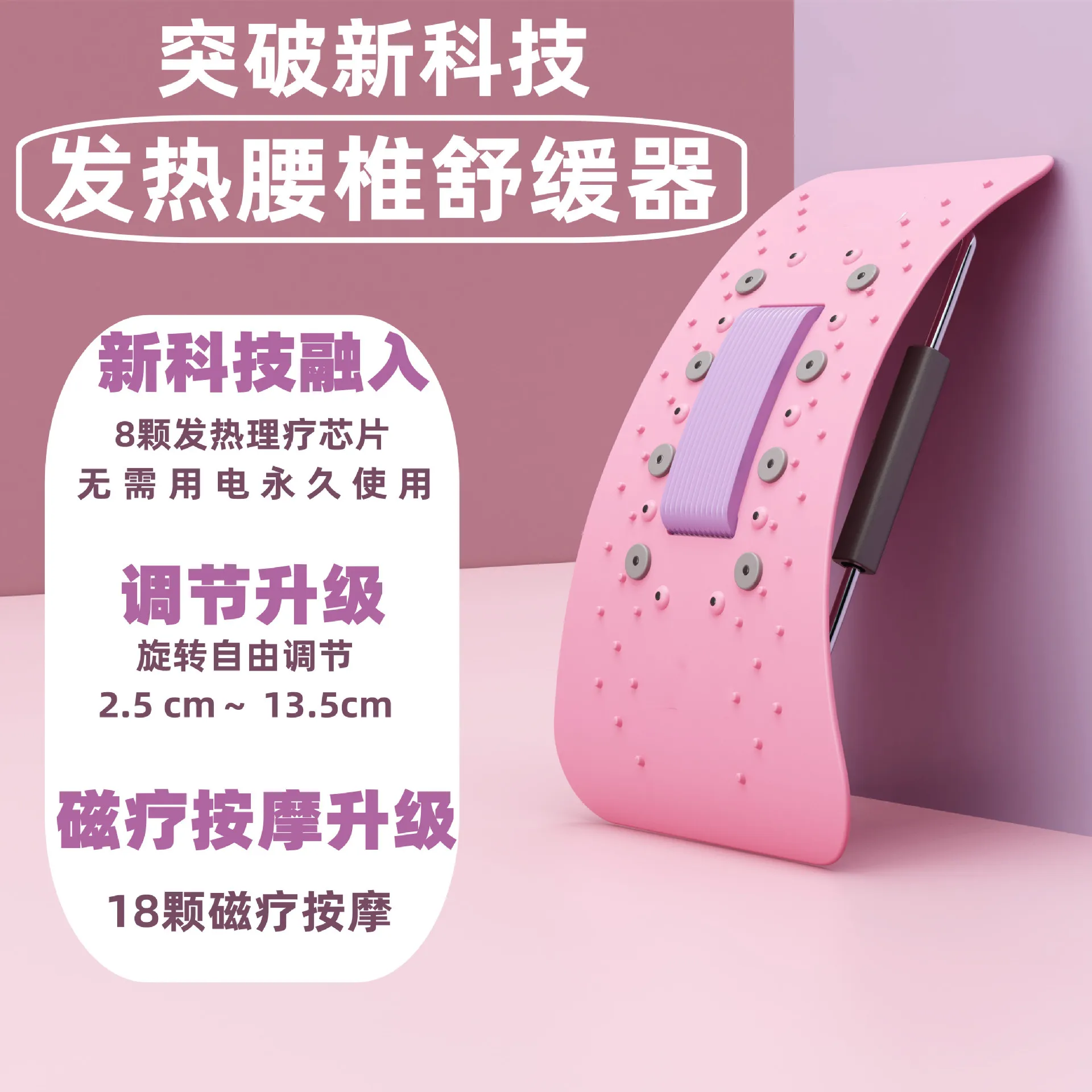 อุปกรณ์พยุงหลังส่วนเอว แผ่นรองรับหลัง ช่วยยืดหลัง นวดหลัง บรรเทาอาการปวดหลังส่วนเอวและกระดูกสันหลังส่วนคอ