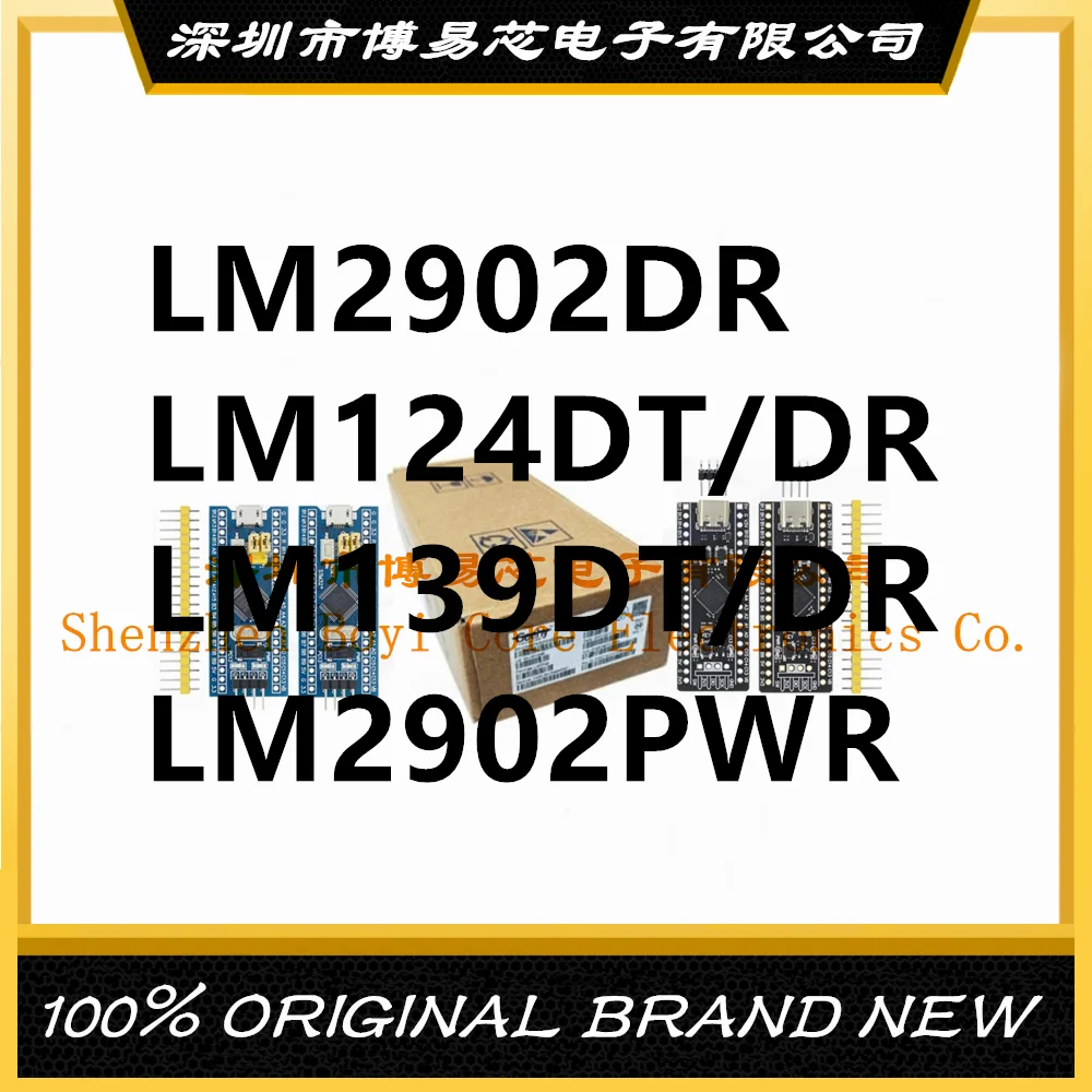 

New LM2902DR LM2902PWR LM124DR LM139DT SMD PC shell