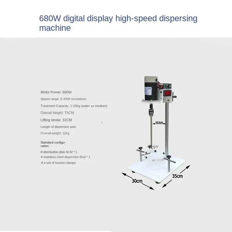 Campione di pigmenti di inchiostro per rivestimento di vernice liquida con display digitale per miscelatore dispersore ad alta velocità da piccolo laboratorio