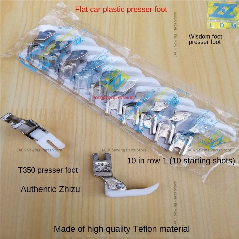 10PCS New T350 White Plastic Presser Foot T350-B Base Plate Paste Wear-Resistant Thickening for Industrial Sewing Machine