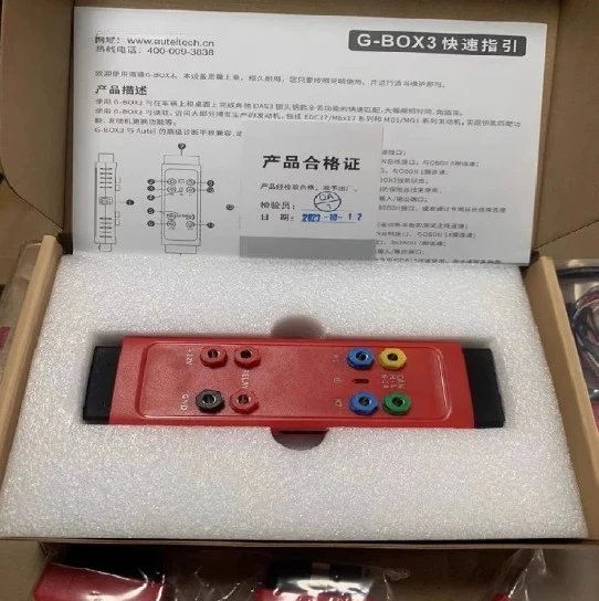 In-stock Compatible with Autel G Box3 Mqb Full Key Loss, Acceleration Without Opening The Cover, Mx808 Accelerator