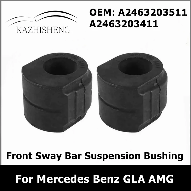 A2463203511 A2463203411 메르세데스 벤츠 GLA AMG용 자동차 프론트 스웨이 바 서스펜션 부싱 2463203411 2463203511