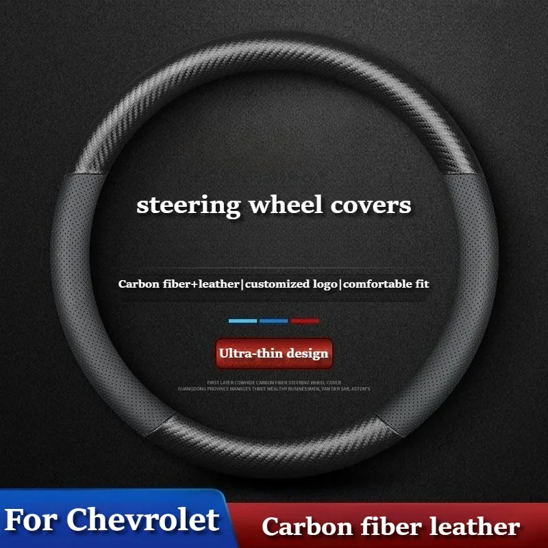 

Carbon Fiber Car Steering Wheel Covers for Chevrolet Silverado Equinox Trax Traverse Colorado Cruze Malibu Chevrolet Accessories