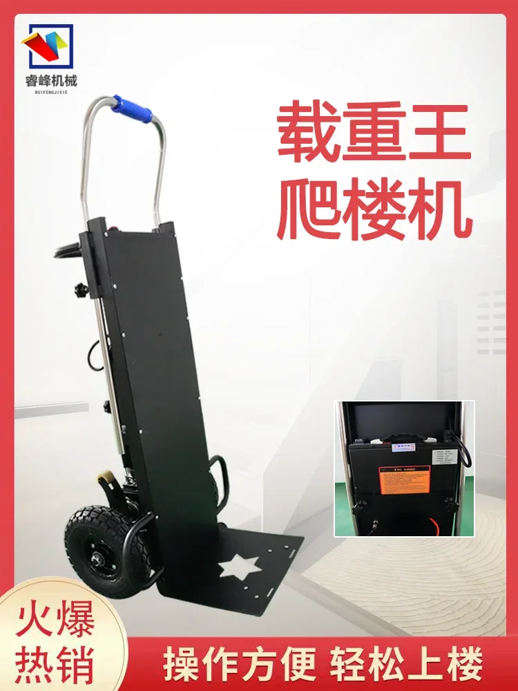 

Stair Climbing Machine with battery Heavy goods handling machine 350KG 400KG Electric Stair climber cart Up and down stairs