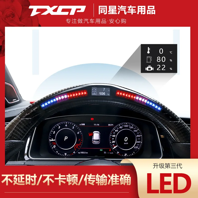 

LED Carbon Fiber for Mercedes-Benz BMW Audi Porsche Maserati Modified Universal Steering Wheel