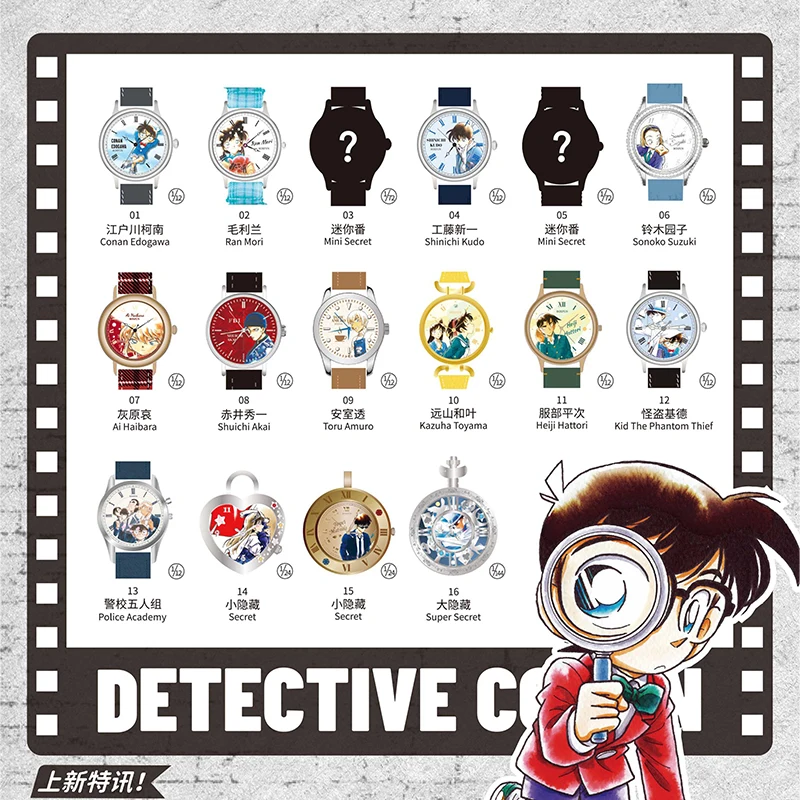 Boxfun Genuine Detective Conan V2 Watch Blind Box Memory Fragments