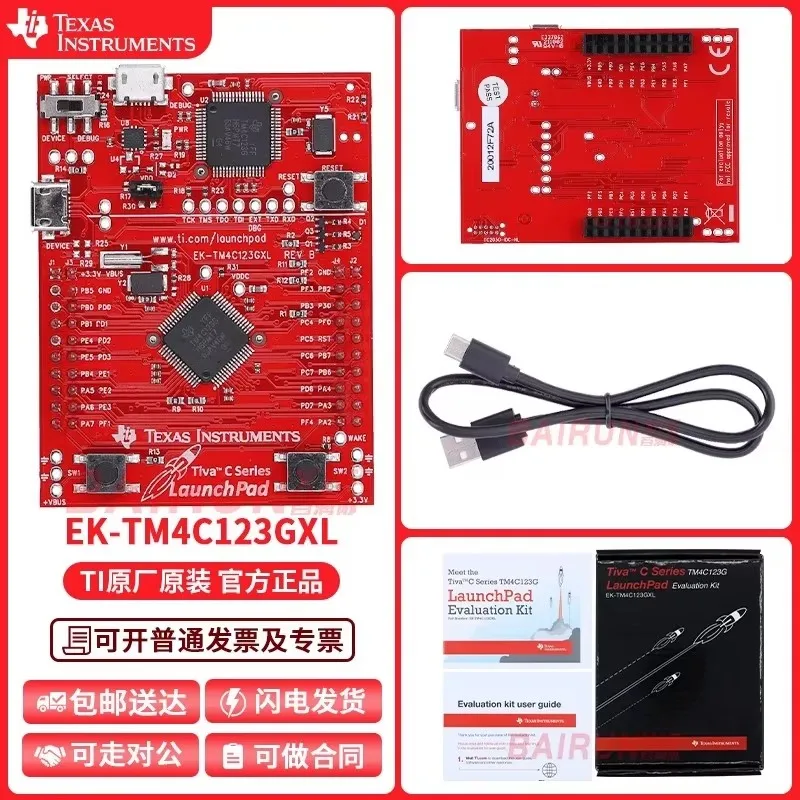 

EK-TM4C123GXL Tiva C TM4C123GH6PM MCU LaunchPad Эваверирует комплект разработки