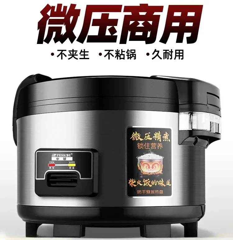 Commercial 10L Rice Cooker: For Canteen & Restaurant. Large Capacity. Hotel Use. Non-Stick.