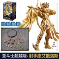 Aiolos