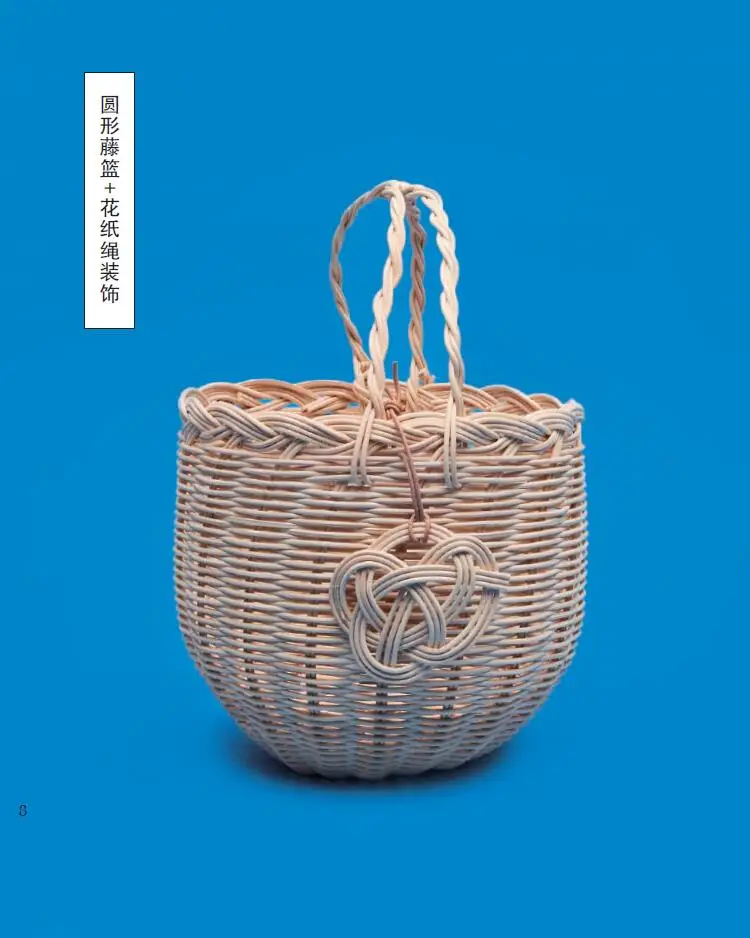 Fuji Basket Weaving for Beginners: Learn to Make Beautiful & Practical Baskets from Natural Materials、Bag making