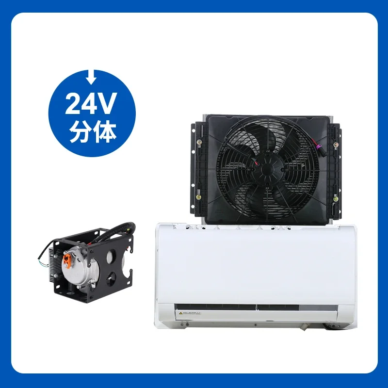 RV special parking air conditioner 12V48V hidden modified car air conditioner 24V electric DC variable frequency refrigeration