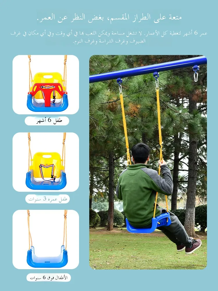 Children's Swings Outdoor Indoor Home Use Baby Courard Swings Hanging Rope Baby Chair Kids Slides Swing Set Plastic Toys