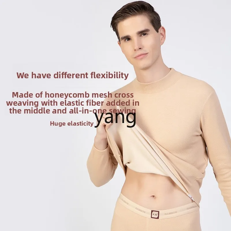 LMM men's thickened velvet semi-turtleneck long johns suit women's Xinjiang colored cotton meat color winter