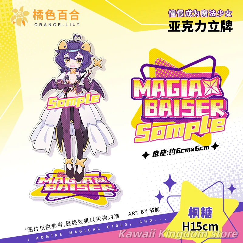 I admire Magical Girls Magic Maple Сироп Леопард-стиль Броня Аниме Акриловая подставка Модель Тарелка Декор стола Стоячий знак