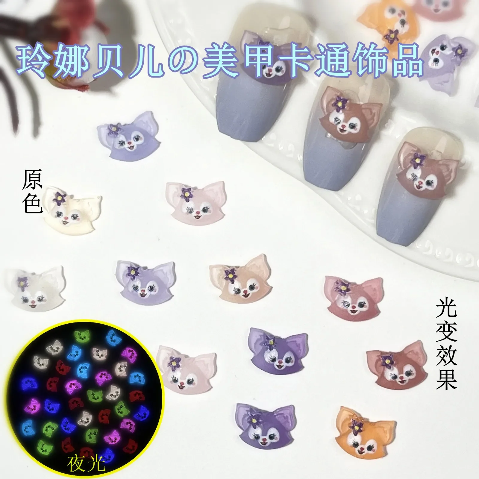 20pcs disney bunny cartoon nail charms for diy nail making cute mini resin flatback nail art decoreation