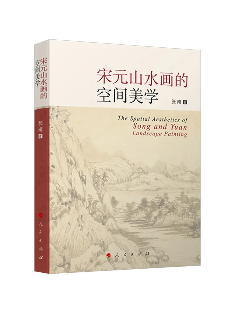 Book-Winshare The Spatial Aesthetics Of Song and Yuan Landscape Paintings