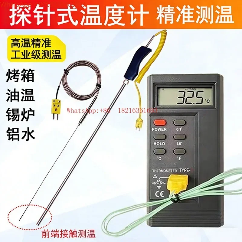 2026 Limited Offer Probe Type Industrial Thermometer High Precision Oven Temperature Detector Digital Display High Temperatur