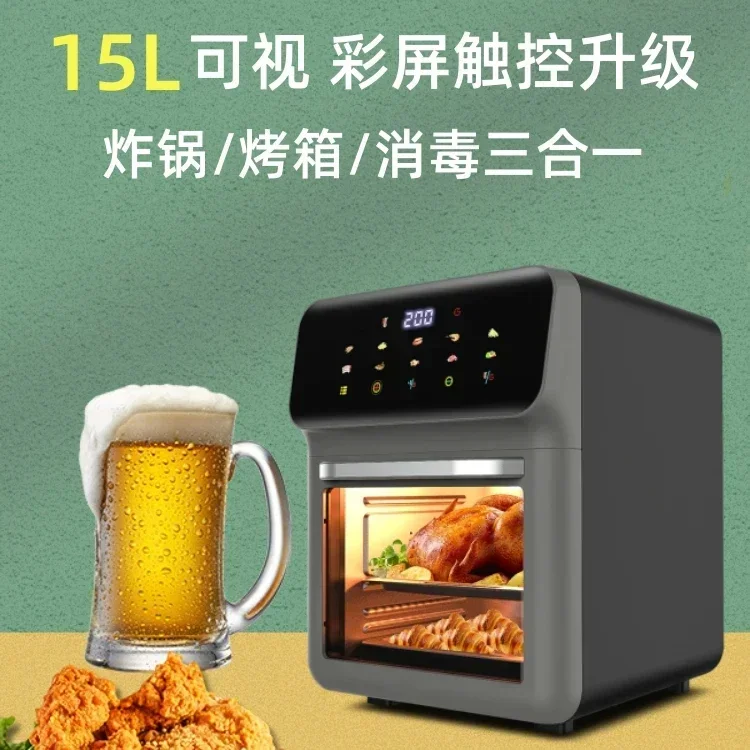 Visual Air Fryer Home Large Capacity Electric Oven Heavy Flat Metal Pan  Three in One electric fryer