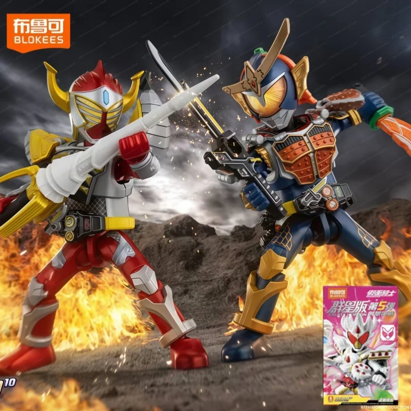 ブロキーズ 仮面ライダーギャラクシー エディション Vol.5 ブラインドボックス 可動式組み立てモデル玩具 創造性あふれるコレクタブル トレンド ブラインドボックス