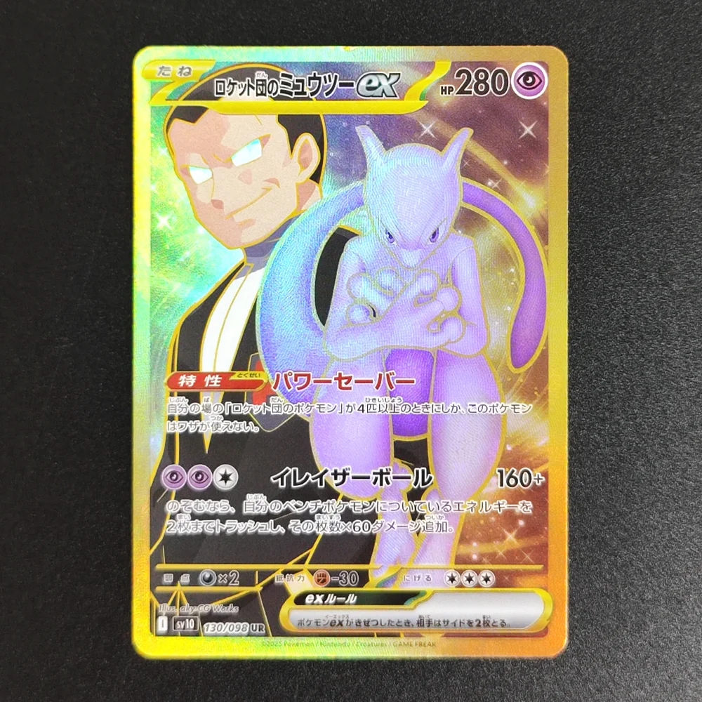 Pokemon Gengar Jirachi Espeon Entei Ho-Oh Celebi Charizard Card Japanese Version Collection Flash Card Gift