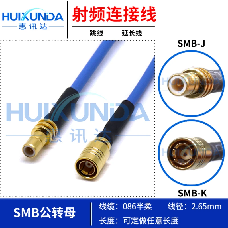 

SMB Male to Female Semi-Flexible-2 Extension Cable for Network Equipment Connector Type SMB-J/SMB-KK Female to Female Cable