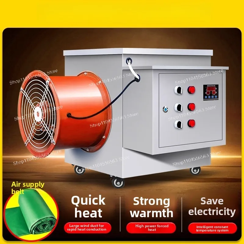 سخان مساحة صناعي عالي الطاقة - منفاخ هواء دافئ بمساحة كبيرة سريع التسخين لورشة العمل وتدفئة المنزل بأكمله