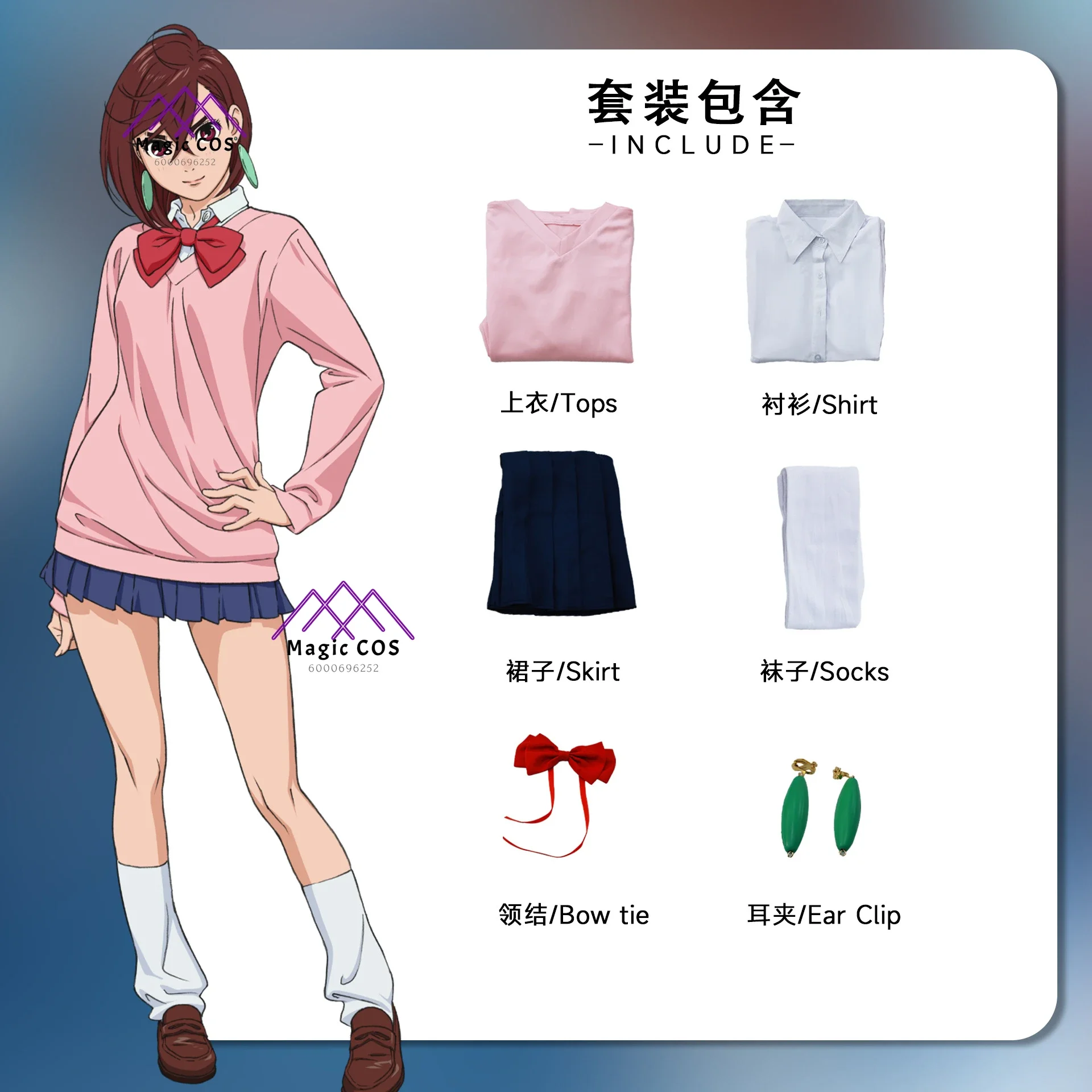 Anime Dandadan Aira Shiratori Cosplay Costume Comfortable Fit School Uniform New Arrival Momo Ayase Halloween Party for Women