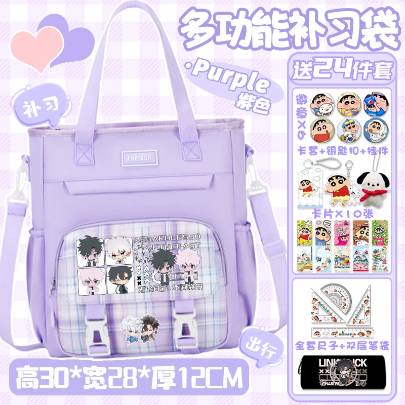 Link Click: Bridon Arc Messenger Bag Lucas Cheng Xiaoshi Tutoring Bag Anime Student Handbag Shoulder Bag For Women Girl