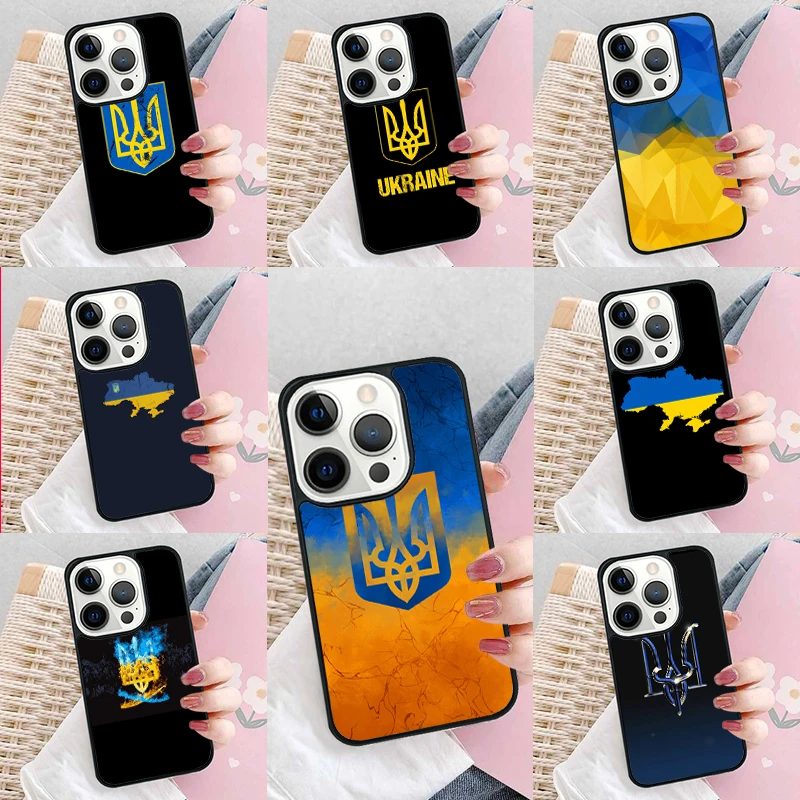 Friee Ukraine Heart… - image