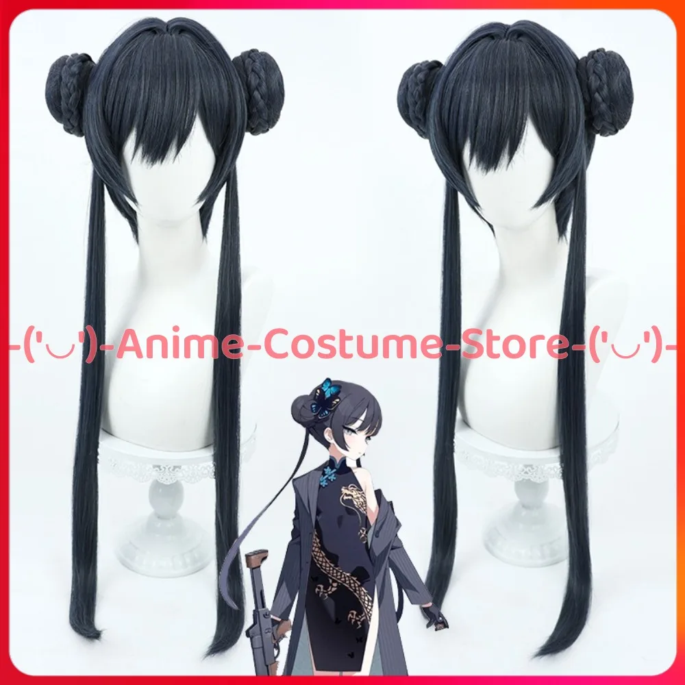 

Blue Archive Ryuuka Hina Cosplay Wig Anime Game Character Halloween Carnival Party Costume Wigs Heat Resistant Synthetic Hair