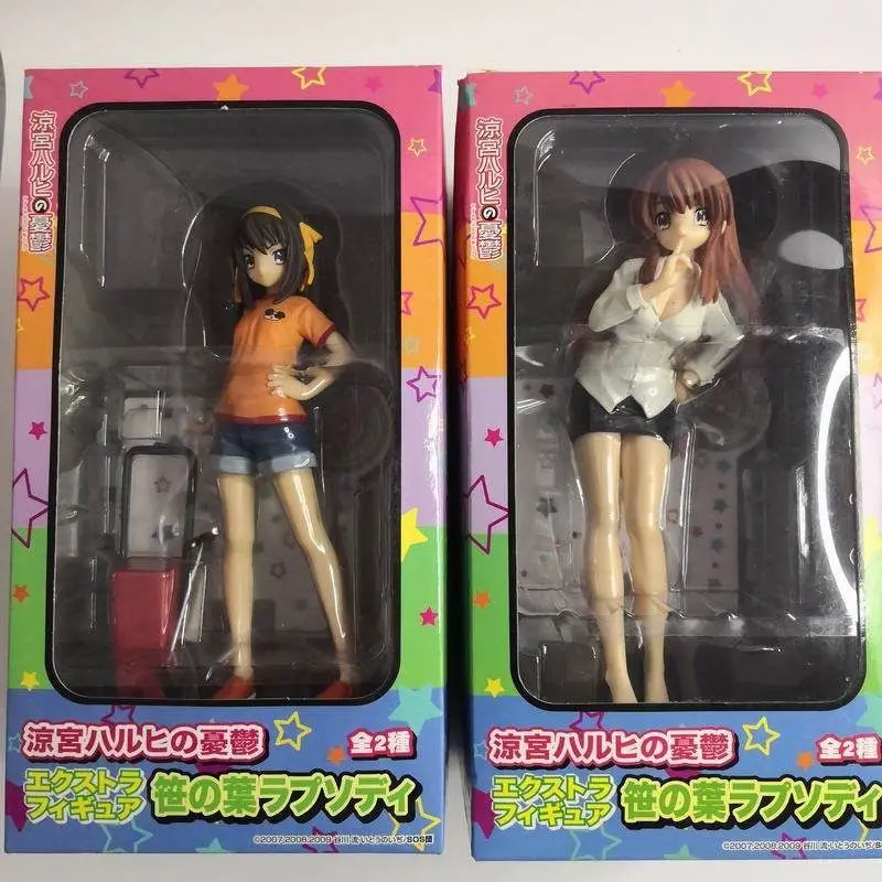 100% Original Spot Japanese Version Of Guliu Suzumiya Haruhi's Worries