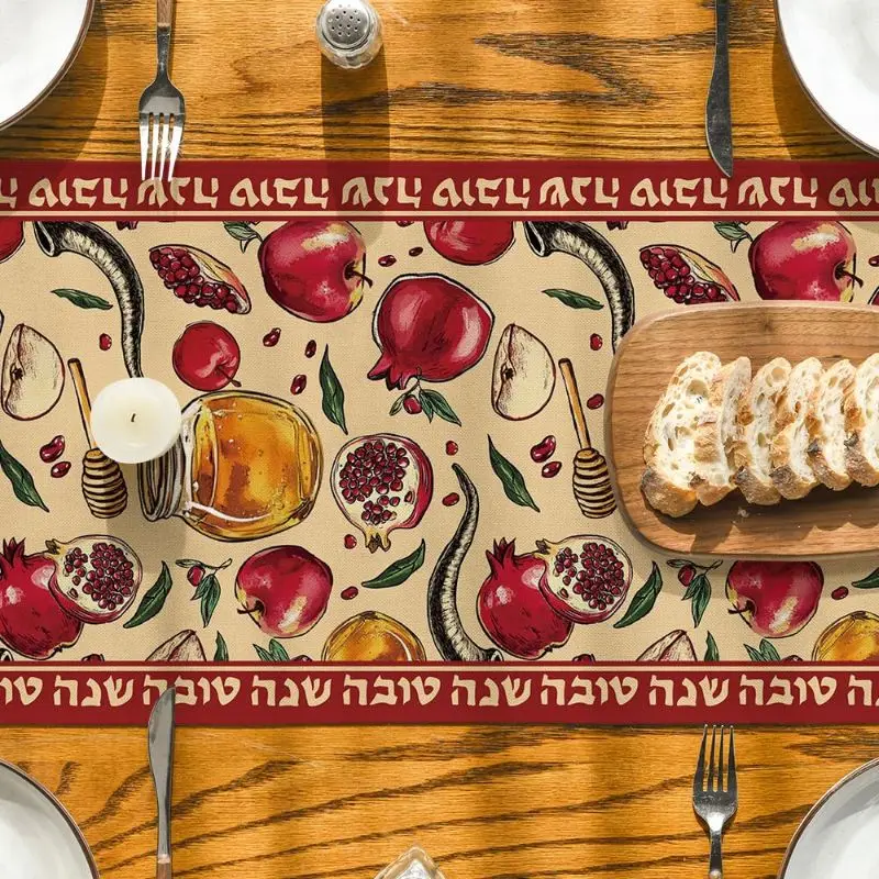 VIKAMA Rosh Hashanah Table Runner Jewish New Year Pomegranate Apple Honey Shofar Home Dining Table Festival Decor