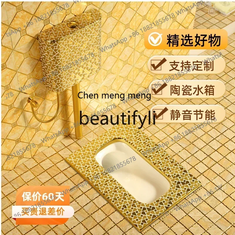 ss8350 European-style gold squatting toilet water tank set ceramic gold-plated squatting pit whole set household bathroom squatt