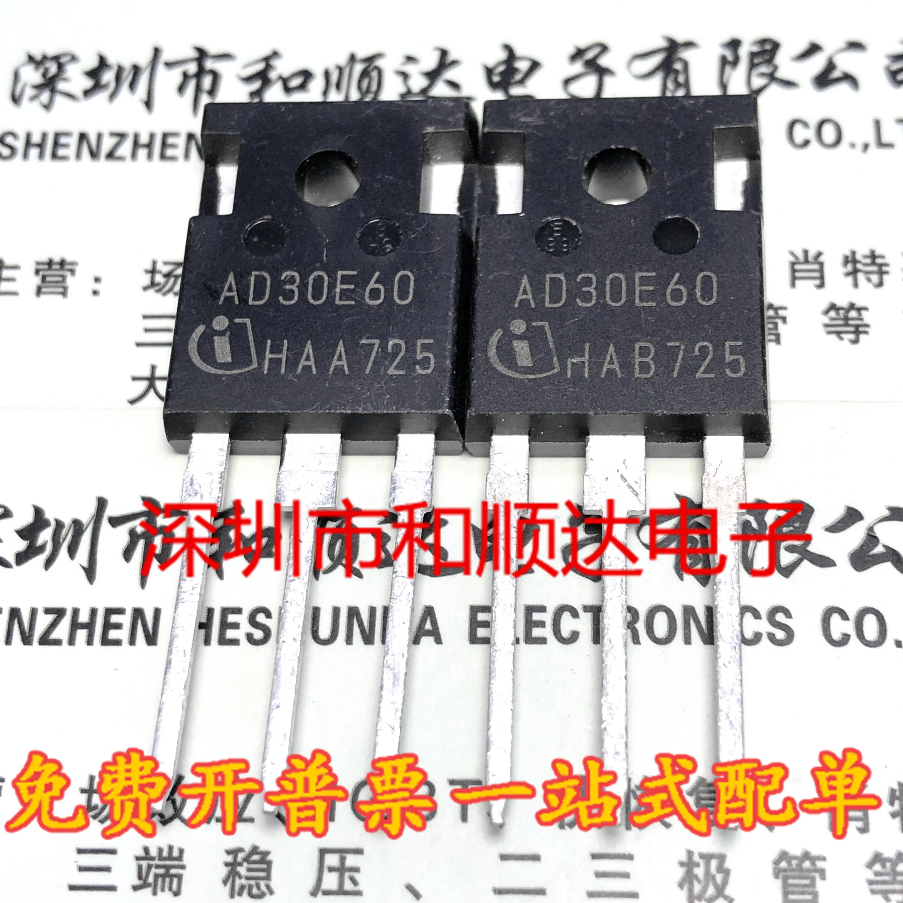 AD30E60 New TO-247 … - image