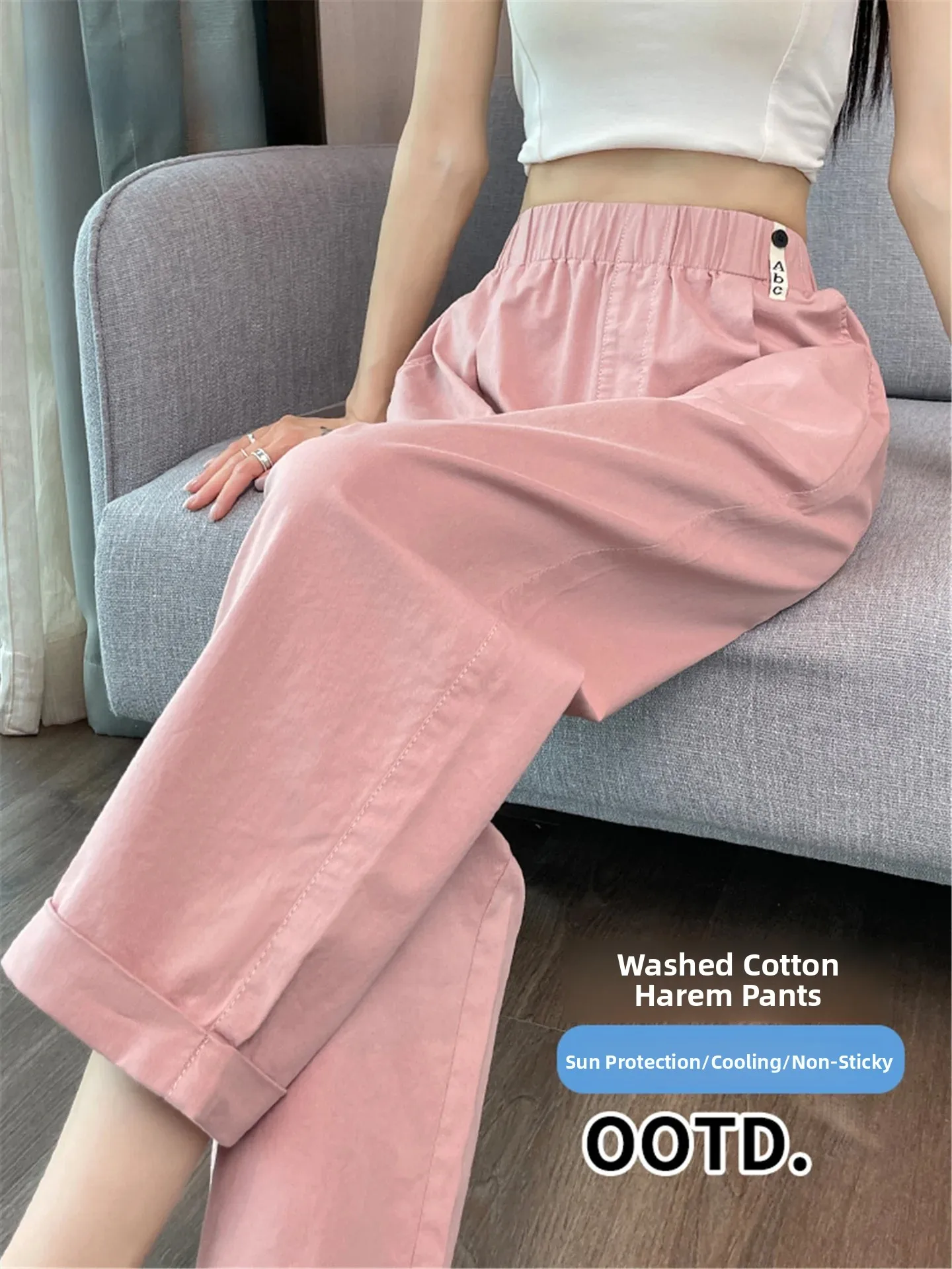 Ice Silk Sports Pants Women's Summer Small Size Loose Slim Straight Cut Quick Dry Dad Harlan Pants High Waist Casual Style