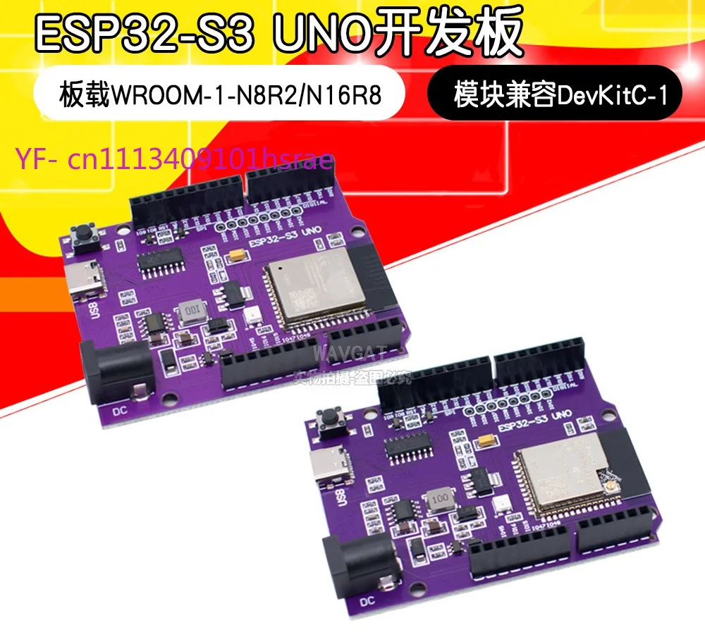 ESP32 S3 Core Board WiFi Bluetooth Module Integrated WROOM-1 Series Mainboard