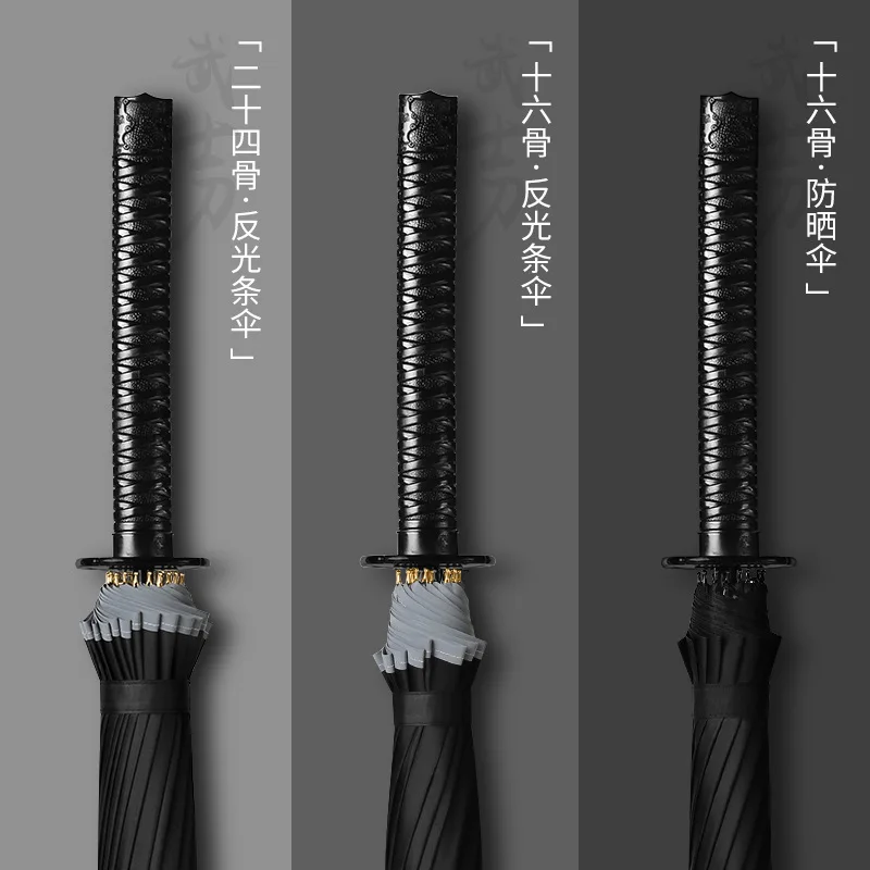 Creative Automatic Long Handle Samurai Sword Handle Shape Umbrella Straight Pole Umbrella