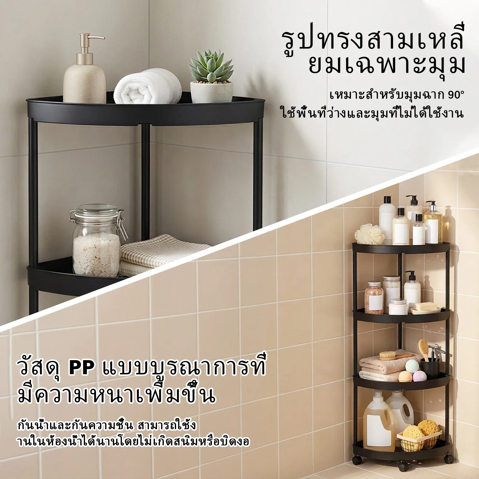 3 4 5 Tier Rolling Utility Cart Plastic Drainage Storage Rack Wheels Mobile Corner Kitchen Bathroom Balcony Plant Stand Shelf image 3