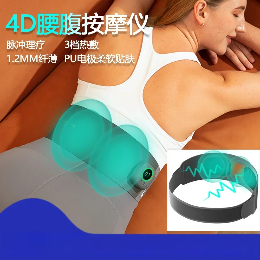 EMS Belt Pulse Massage Belt Waist Massager Hot Compress Warm Palace Abdominal Apparatus Fat Reducing and Thin Belly