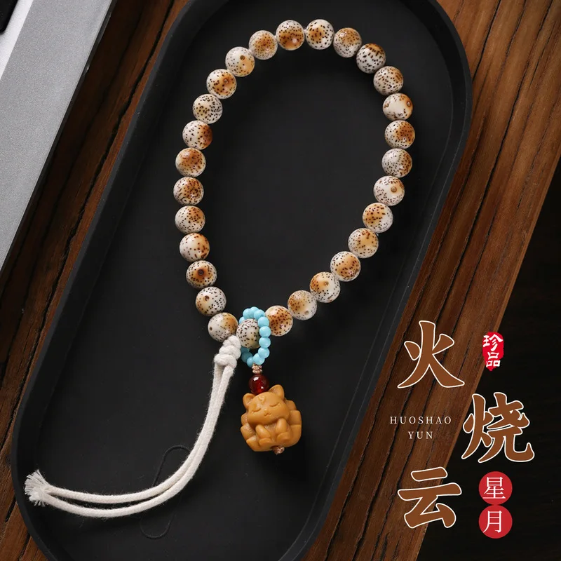 Hainan Moon Fire Cloud Bodhi Bead , Round Beads, Oil Content, High Density, New Year Bracelet, Buddhist Prayer