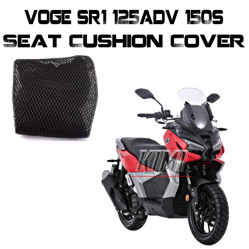 

For VOGE SR1 125ADV SR150S Motorcycle Seat Cushion Cover Anti-Slip Cover Breathable Cover Modified Accessories