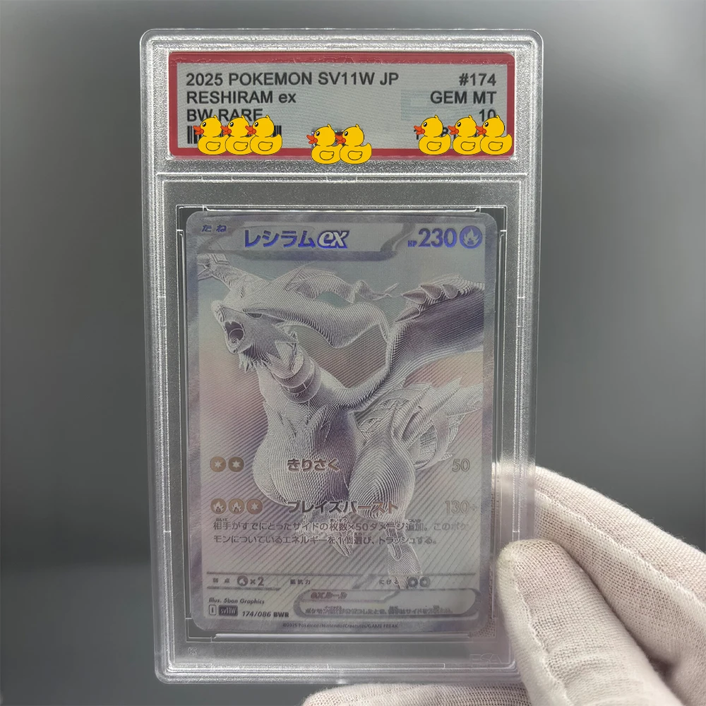 لتقوم بها بنفسك PTCG تصنيف بطاقة جمع بطاقة 2025 SV11B JP ZEKROM ex BW نادر 174/086 نسخة 10 نقاط تصنيف بطاقة أنيمي لعبة هدية