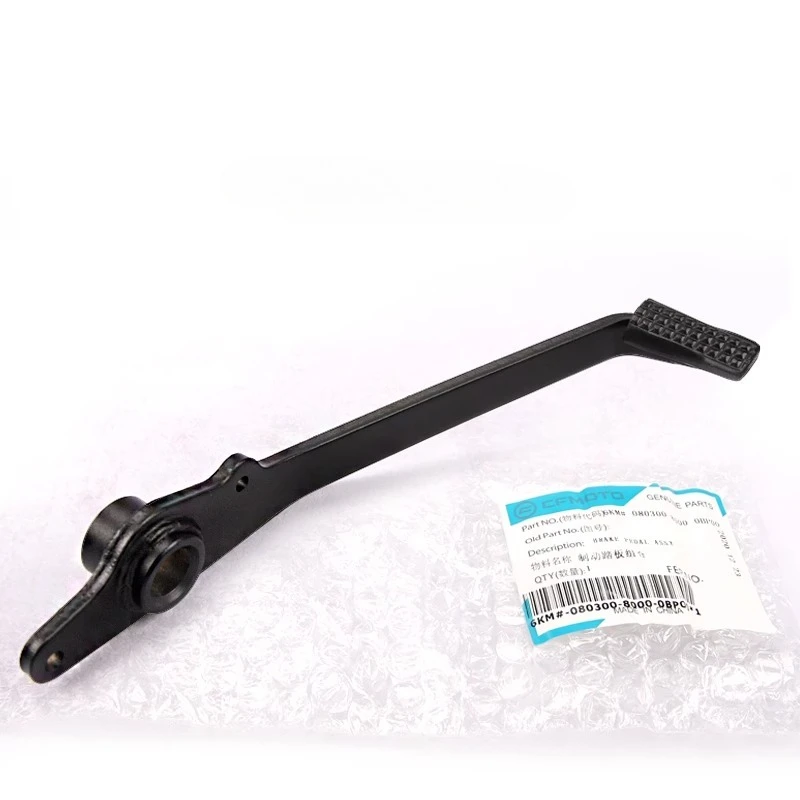 

250SR 300SR Motorcycle Parts Rear brake pedal combination Suitable for CFMOTO 250SR 300SR